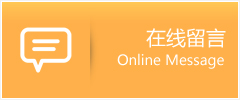 企石镇物流在线留言