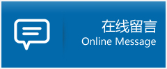 企石镇优时通物流公司在线查询
